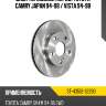 Диск тормозной перед toyota camry japan 94-98  sat st-43512-32280