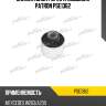 Сайлентблок рычага подвески patron pse1362