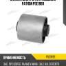 Сайлентблок рычага подвески patron pse1899