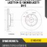 Диск тормозной перед chevrolet lacetti 04-13  sat st-96549782
