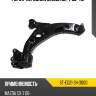 Рычаг передний mazda cx-7 06- rh sat st-eg21-34-300d
