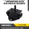 Опора двигателя toyota hiace 99-  sat st-12361-75080