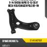 Рычаг fr нижний audi a1 11-14 sat st-6r0407152f