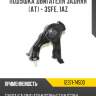 Подушка двигателя задняя [aт] - 3sfe, 1az r8 12371-74500