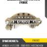 Диодный мост генератора utm ey0092c