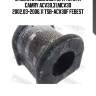 Втулка стабилизатора toyota camry acv30,31,mcv30 2002.03-2006.11 tsb-acv30f febest