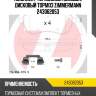 Комплект тормозных колодок, дисковый тормоз zimmermann 243062053