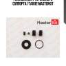 Ремкомплект тормозного суппорта 77a1812 masterkit