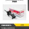 Стойка масляная передняя правая tokico a3090