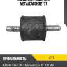 Кронштейн глушителя metalcaucho 2777