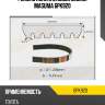 Ремень поликлиновой 920mm masuma 6pk920