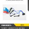 Провода высоковольтные kormax khe019