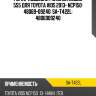 Рычаг подвески /нижний левый 555 для toyota vios 2013- ncp150  48069-09240  sa-t422l  4806909240