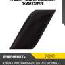 Крышка форсунки омывателя zikmar z58237r