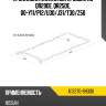 Прокладка клапанной крышки ns qr20de, qr25de, 00-y11 sat k13270-8h300