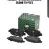 Колодки тормозные дисковые задние fd-p3515
