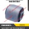 Сайлентблок 55256-3r000 hyab-gfr2 febest