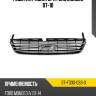 Решетка радиатора ford mondeo 07-10 sat st-fd30-093-0