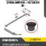 Сайлентблок peugeot boxer 06-  sat st-5102ey-rr