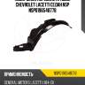 Подкрылок передний правый chevrolet lacetti седан nsp nsp0196548778