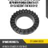 Проставка передней пружины верхняя hyundai sonata ef 01-13 sat st-54641-38000