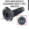 Опора амортизатора с пыльником tenacity (1965) asmto1129