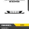 Решетка в бампер центральная metaco 8442821