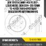 Диск тормозной /задний /ti-guar для toyota camry #sv70 2017-, lexus nx200, 300h 2014-  281/12мм  tg-42431-78010 4243178010 30155230111pd bdf219nb rn1445
