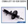 Стойка jett  v31-153r (332074)