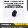 Сайлентблок /передний левый /правый /ti-guar для honda hr-v gh1 gh2 gh3 gh4  tg-51391-s2h-003  (hab033 r851391s2h003 gp51350s2h013b.b) 51350s2h013