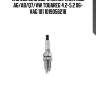 905 621b свеча зажигания audi a6/a8/q7/vw touareg 4.2-5.2 06- vag 101 905 621b