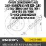 Диск тормозной /передний /ti-guar для nissan note #e12 2012-  ad,wingroad #y12 2005-, cube 11,12 2002-, march 2002-2010, tiida 11 2004-2012  260/22мм  tg-40206-3u800 rn22003v 402061hl0a 402061hl0b
