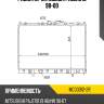 Радиатор mitsubishi pajero io 98-00 sat mc00012-2r