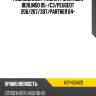 Ремкомплект ремня грм citroen berlingo 05- snr kdp459420