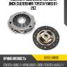 Комплект сцепления корзина, диск сцепления toyota yaris 07- 2sz toyota 31250-59635