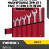 Набор ключей гаечных комбинированных серии arc в сумке, 34-50 мм, 6 предметов thorvik w3s6tb