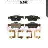 Колодки тормозные дисковые задние