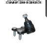 Опора шаровая правая vw polo (старый арт. cbvw-1r) cb0451r ctr