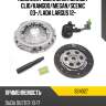 Комплект сцепления renault clio valeo 834027