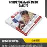Фильтр салона антибактериальный sakura cab18370