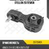 Подушка двигателя задняя ,honda cr-v re3/re4 2007-2012