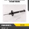 Амортизатор задний масляный tatsumi tab5006