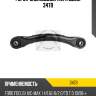 Рычаг зад.подв.верх.l/r sidem 3479