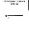 Тяга рулевая ctr  cr0414 (crmz-35)