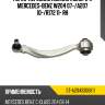 Рычаг передний нижний попереч mercedes-benz w204 07- sat st-a2043306811