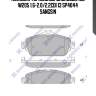 Колодки тормозные дисковые mb w205 1.6-2.0/2.2cdi 13 sp4044 sangsin