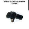 Датчик положения коленвала!\ opel astra/corsa/agila/meriva 1.0-1.4 96>
