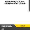 Ролик приводного ремня обводной audi q7 3,6 snr ga35748