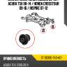 Сайлентблок honda accord 08-20  sat st-50360-ta0-a01