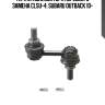 Стойка стабилизатора subaru forester, outback, tribeca, xv (старый арт. clsu-4) cl0538 ctr